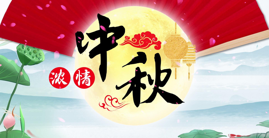 活动汪官网 - 策划人创意平台｜海量方案可供下载