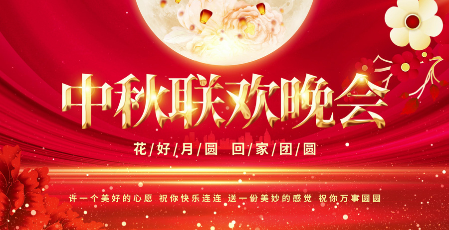 活动汪官网 - 策划人创意平台｜海量方案可供下载