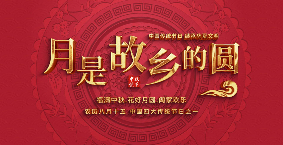 活动汪官网 - 策划人创意平台｜海量方案可供下载