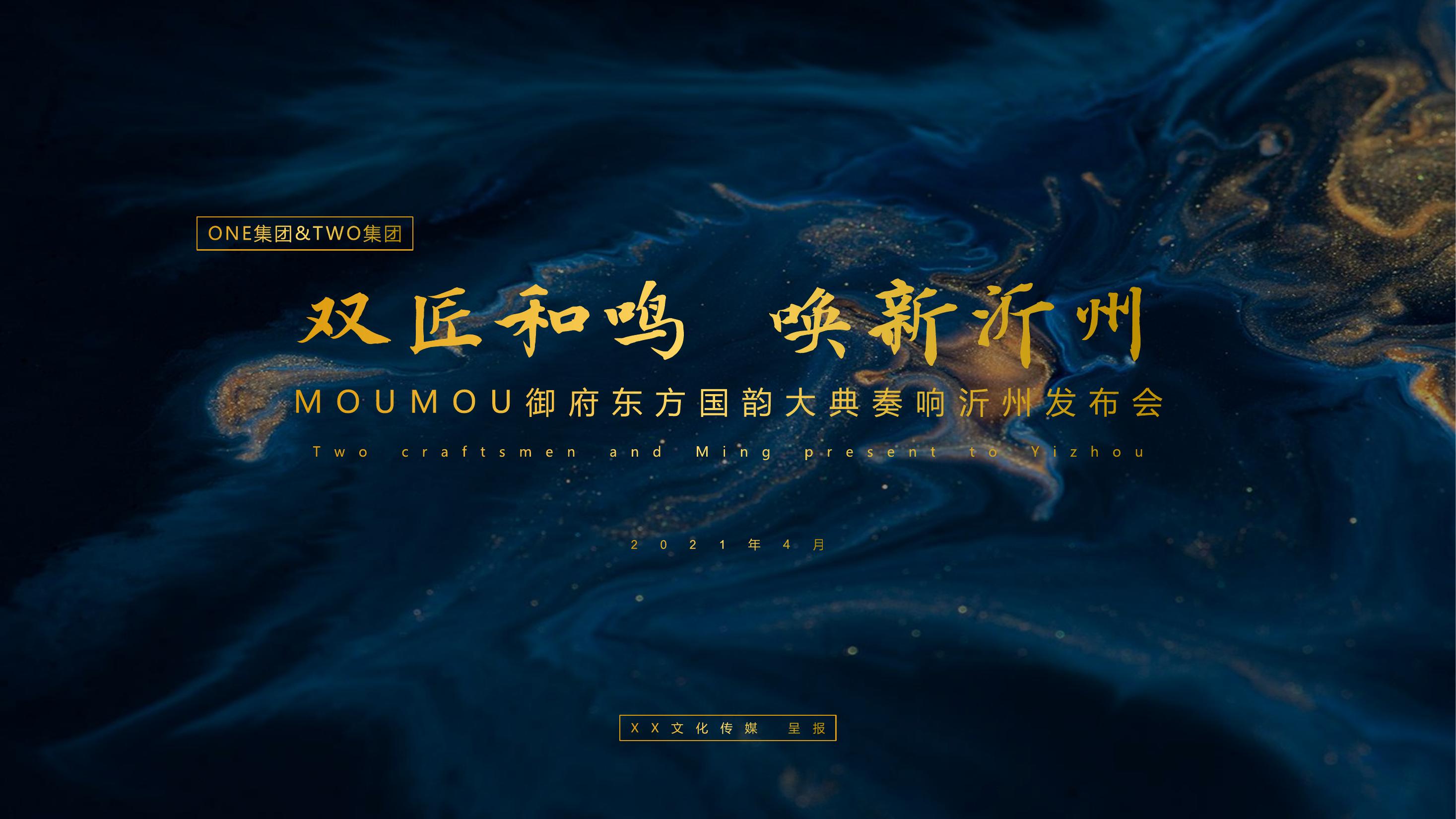 我的主页 | 活动汪 -一个专门为活动人服务的平台|海量活动策划方案,活动设计可供下载
