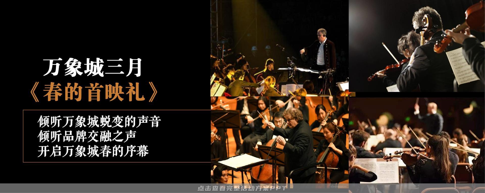 发布会活动策划方案
