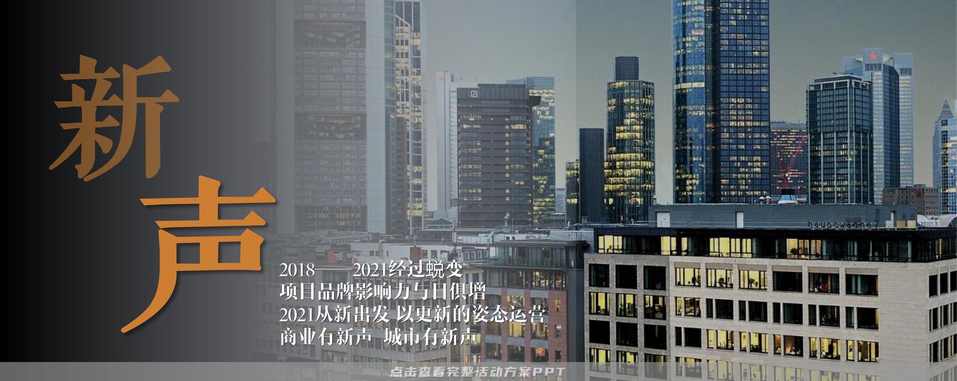 发布会活动策划方案