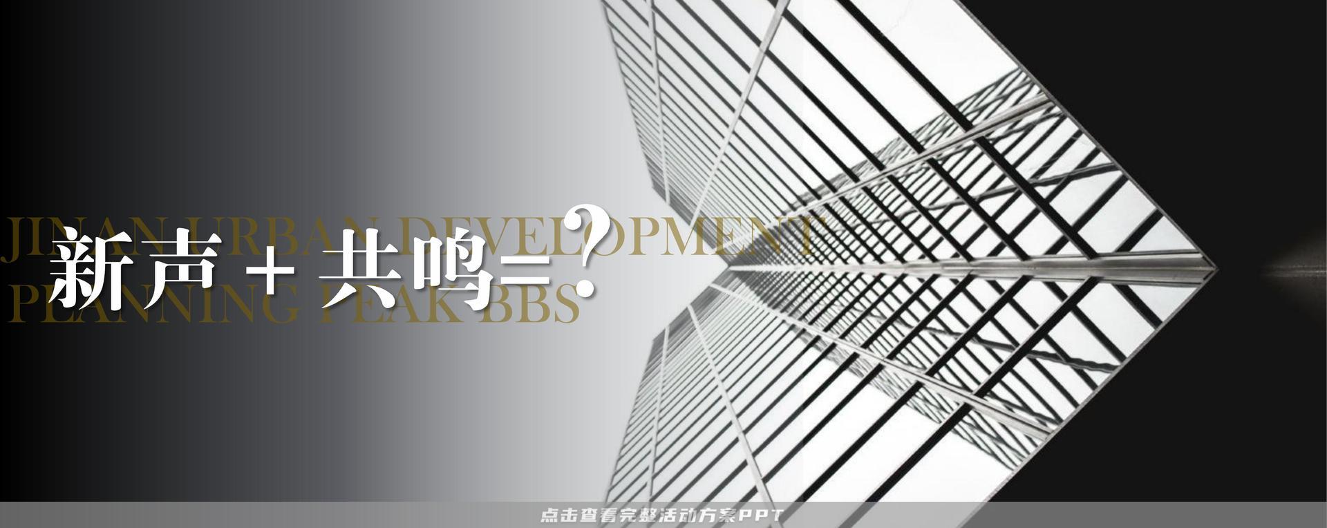 发布会活动策划方案
