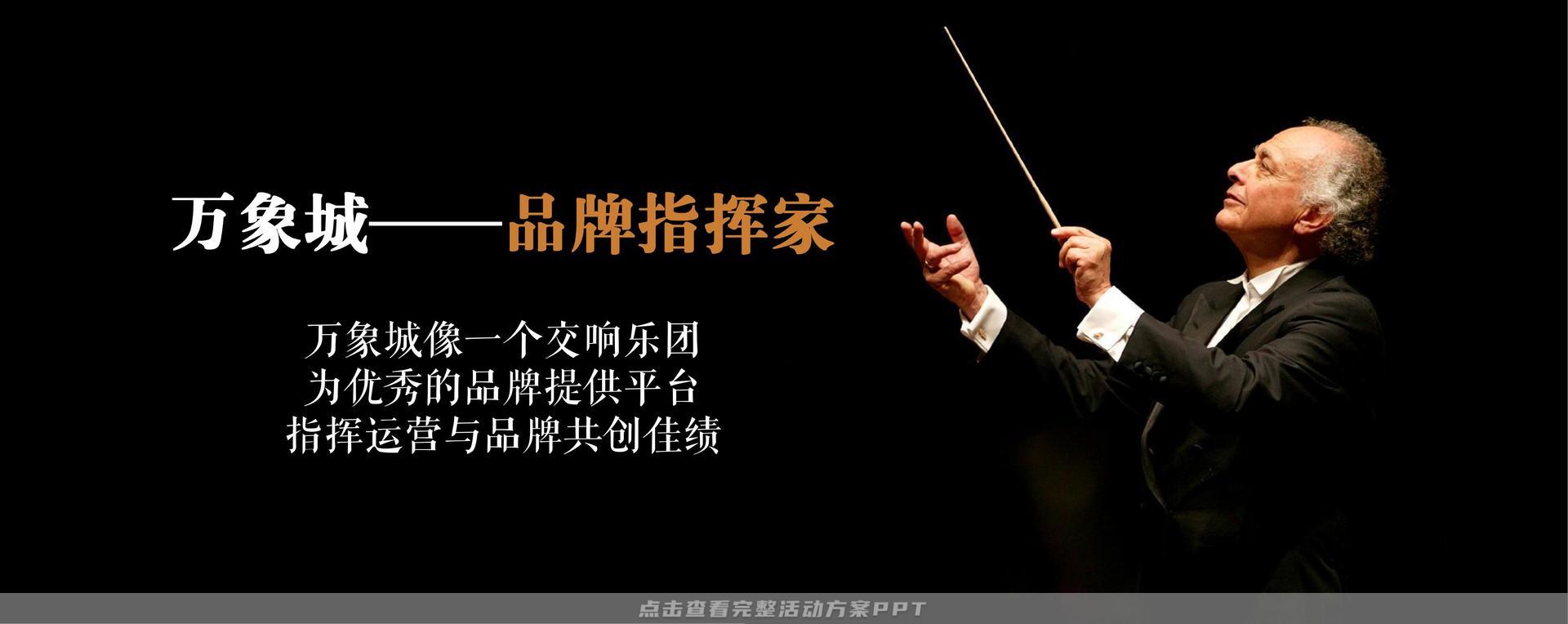 发布会活动策划方案