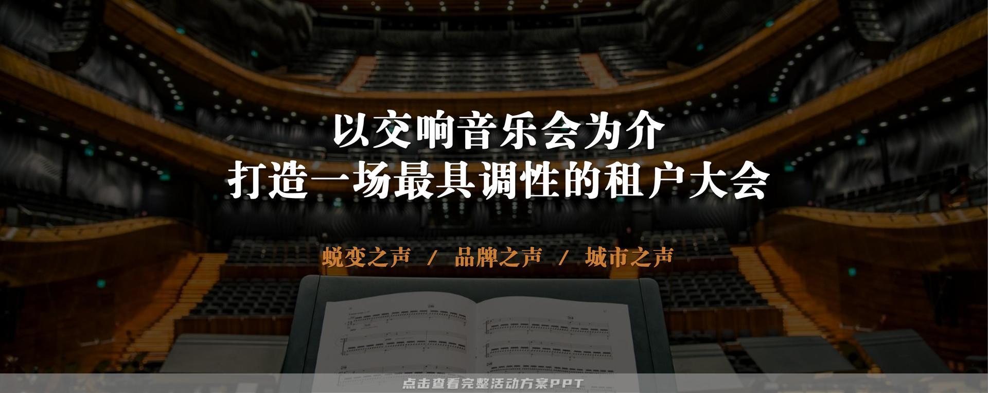 发布会活动策划方案