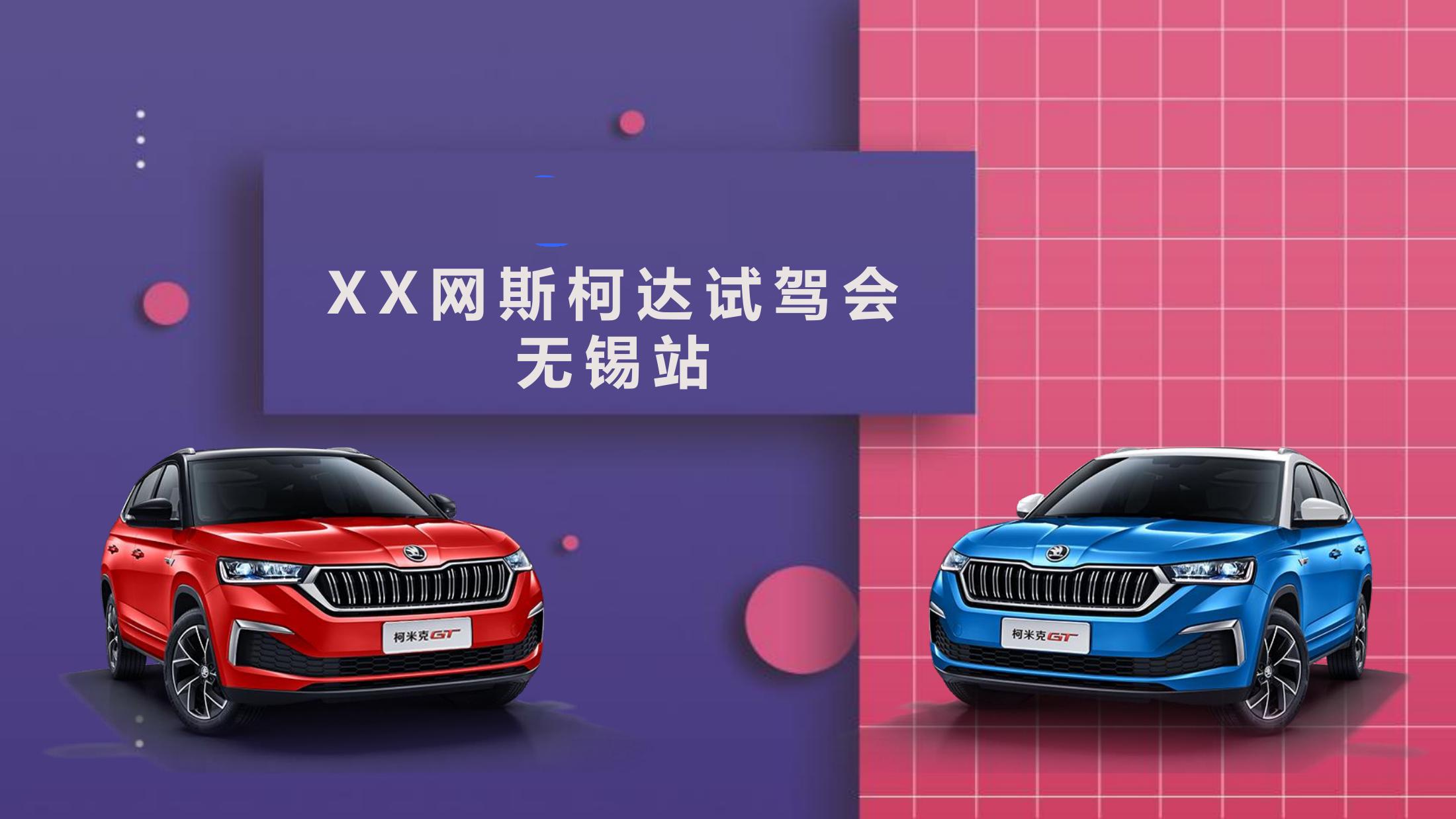 我的主页 | 活动汪 -一个专门为活动人服务的平台|海量活动策划方案,活动设计可供下载