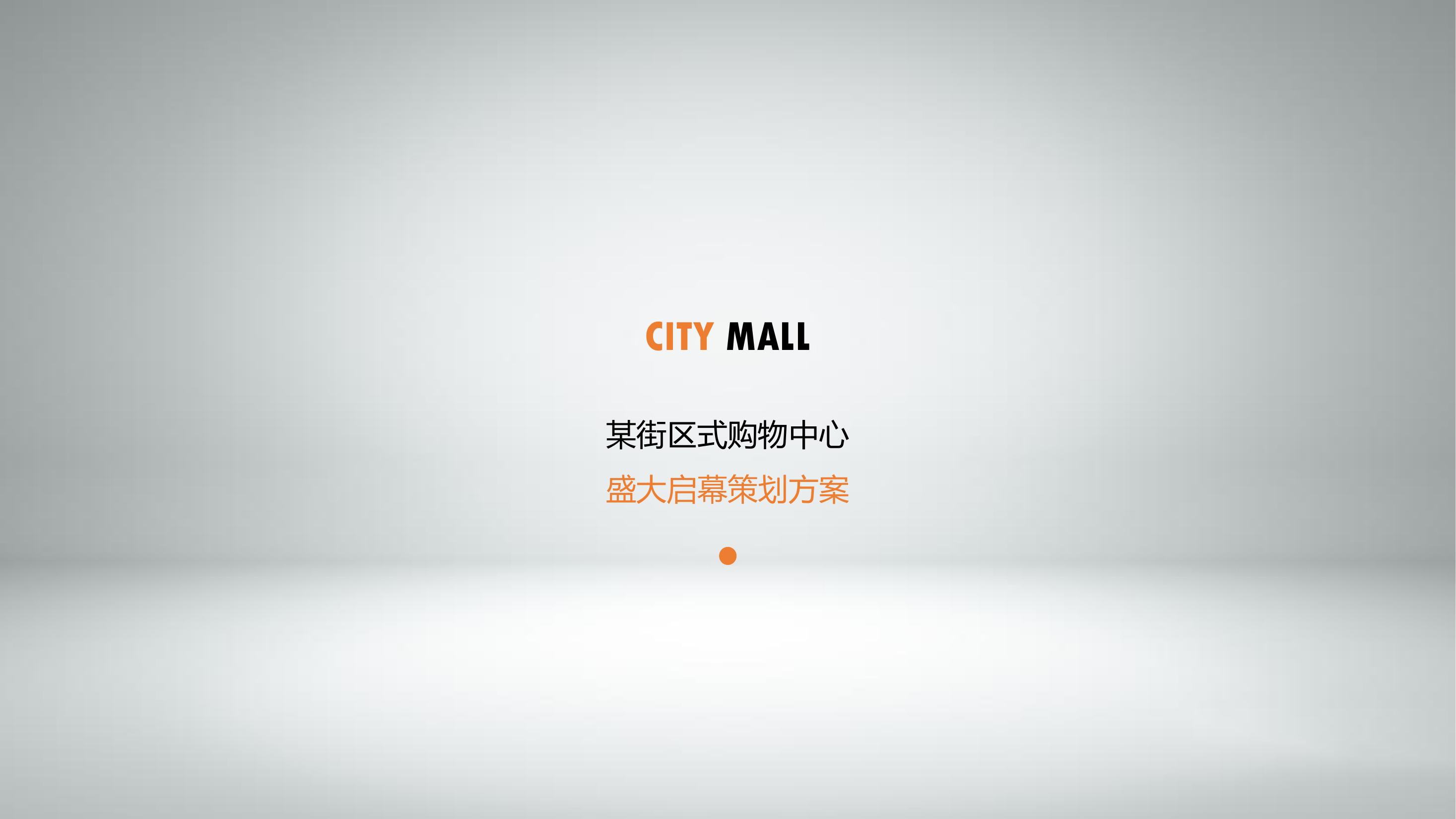 我的主页 | 活动汪 -一个专门为活动人服务的平台|海量活动策划方案,活动设计可供下载