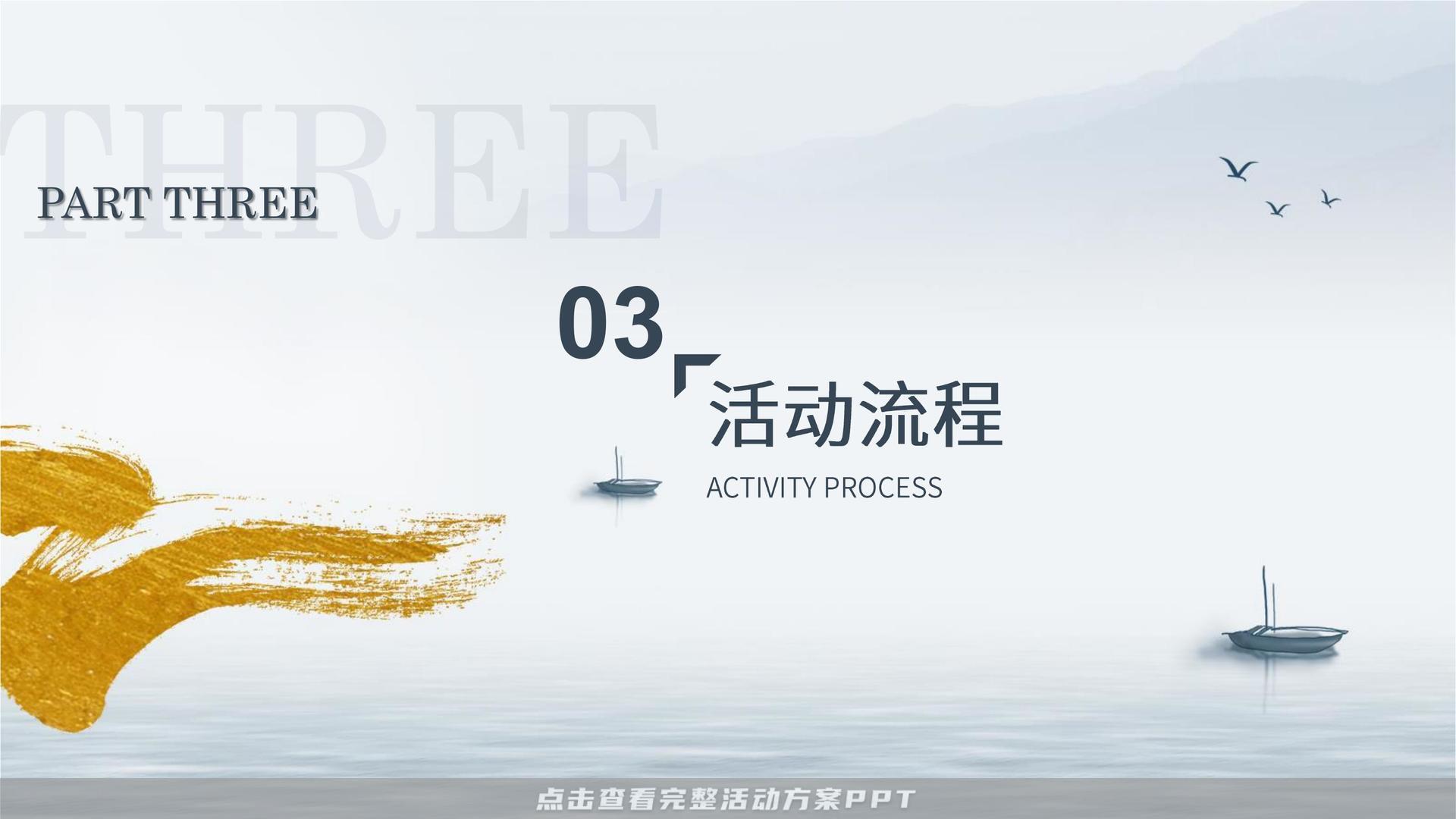 开业庆典 活动策划方案