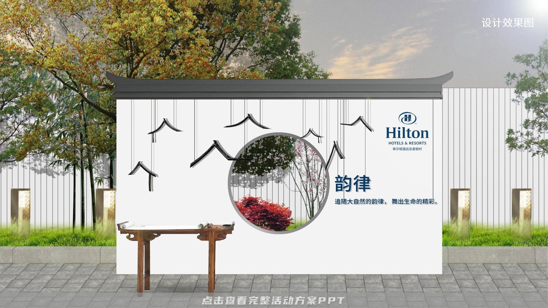 开业庆典 活动策划方案