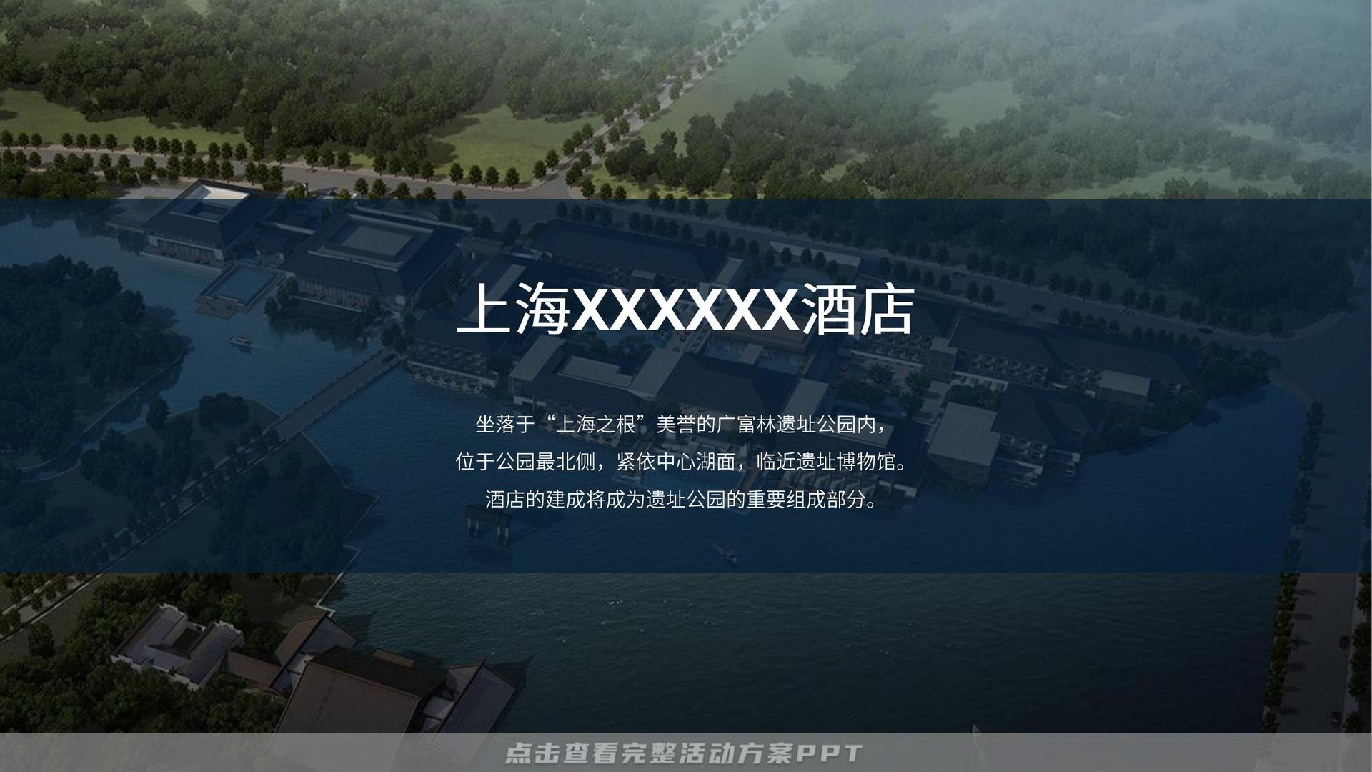开业庆典 活动策划方案