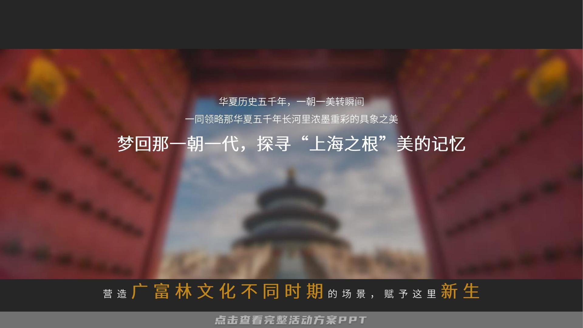 开业庆典 活动策划方案
