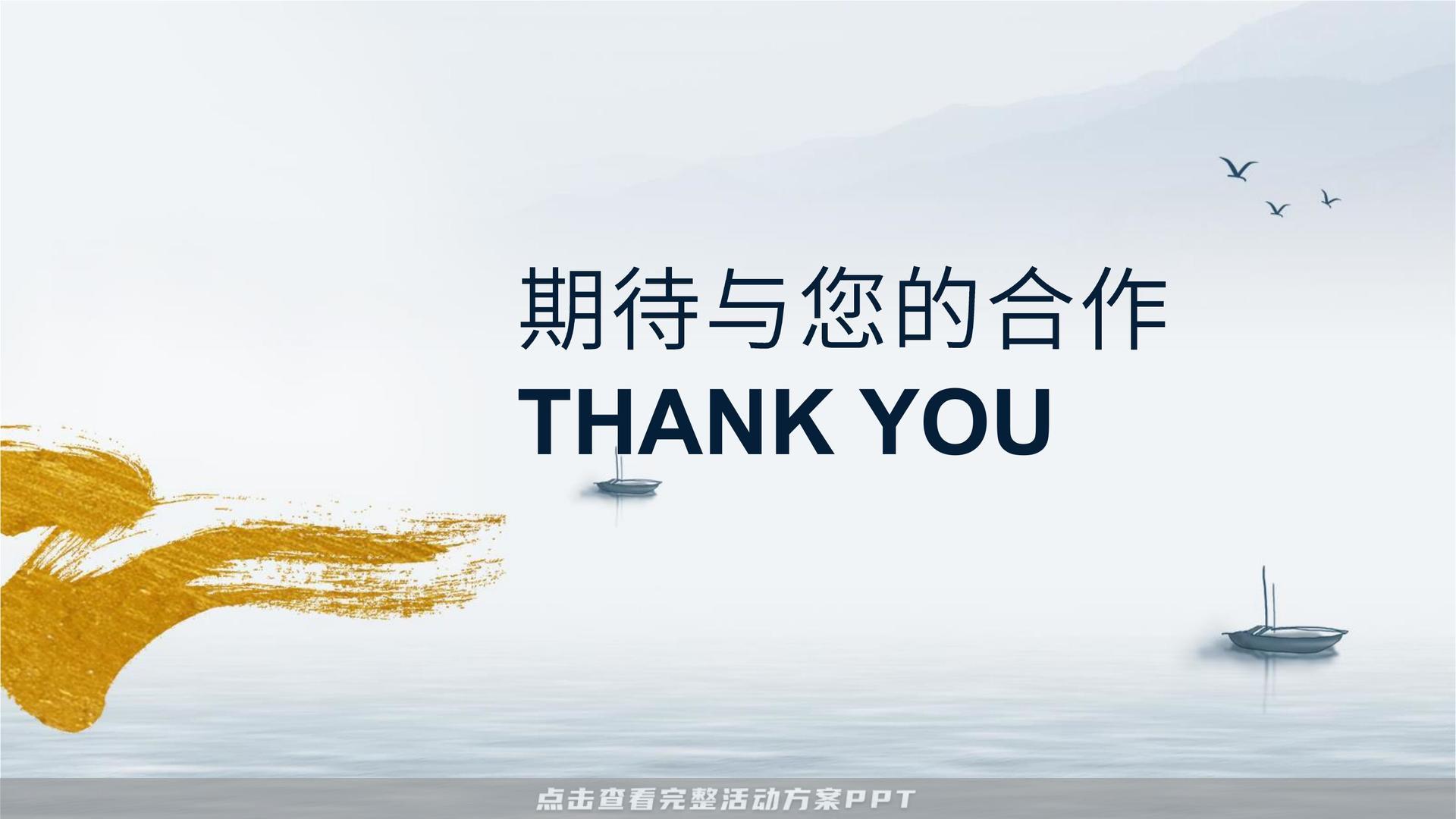开业庆典 活动策划方案