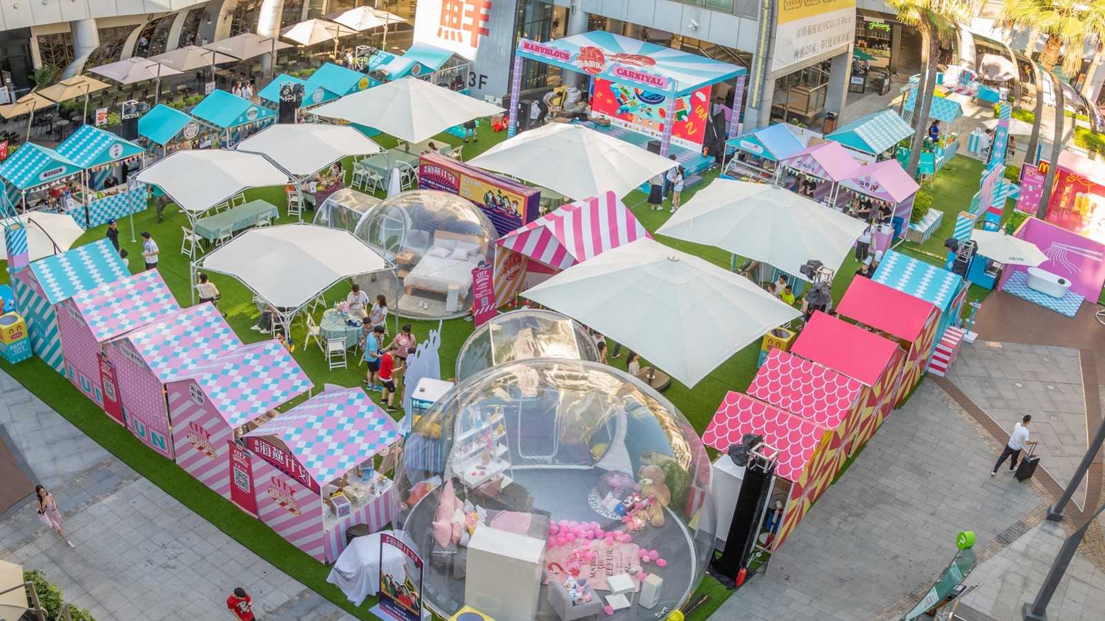 (190 地产嘉年华市集/集市/摊位/帐篷/造型屋/餐车)地产示范区园区