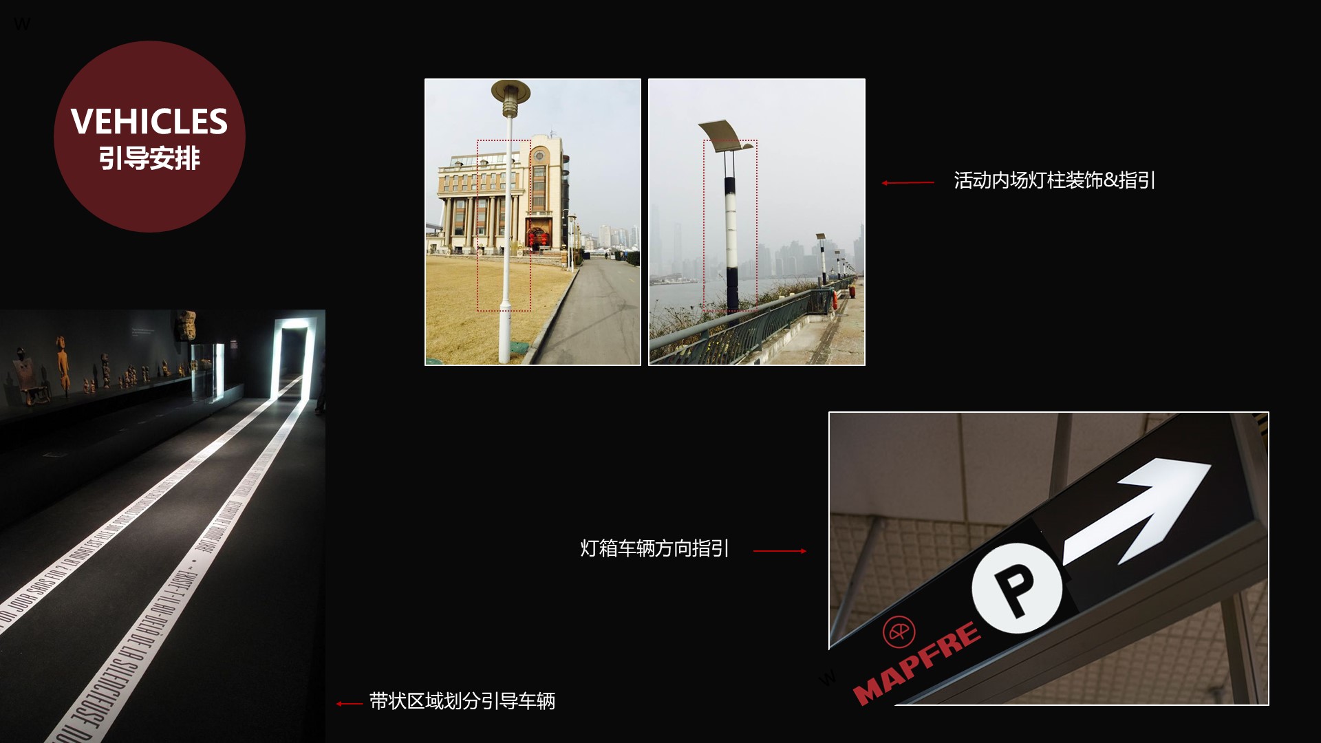 保险答谢晚宴策划方案PPT
