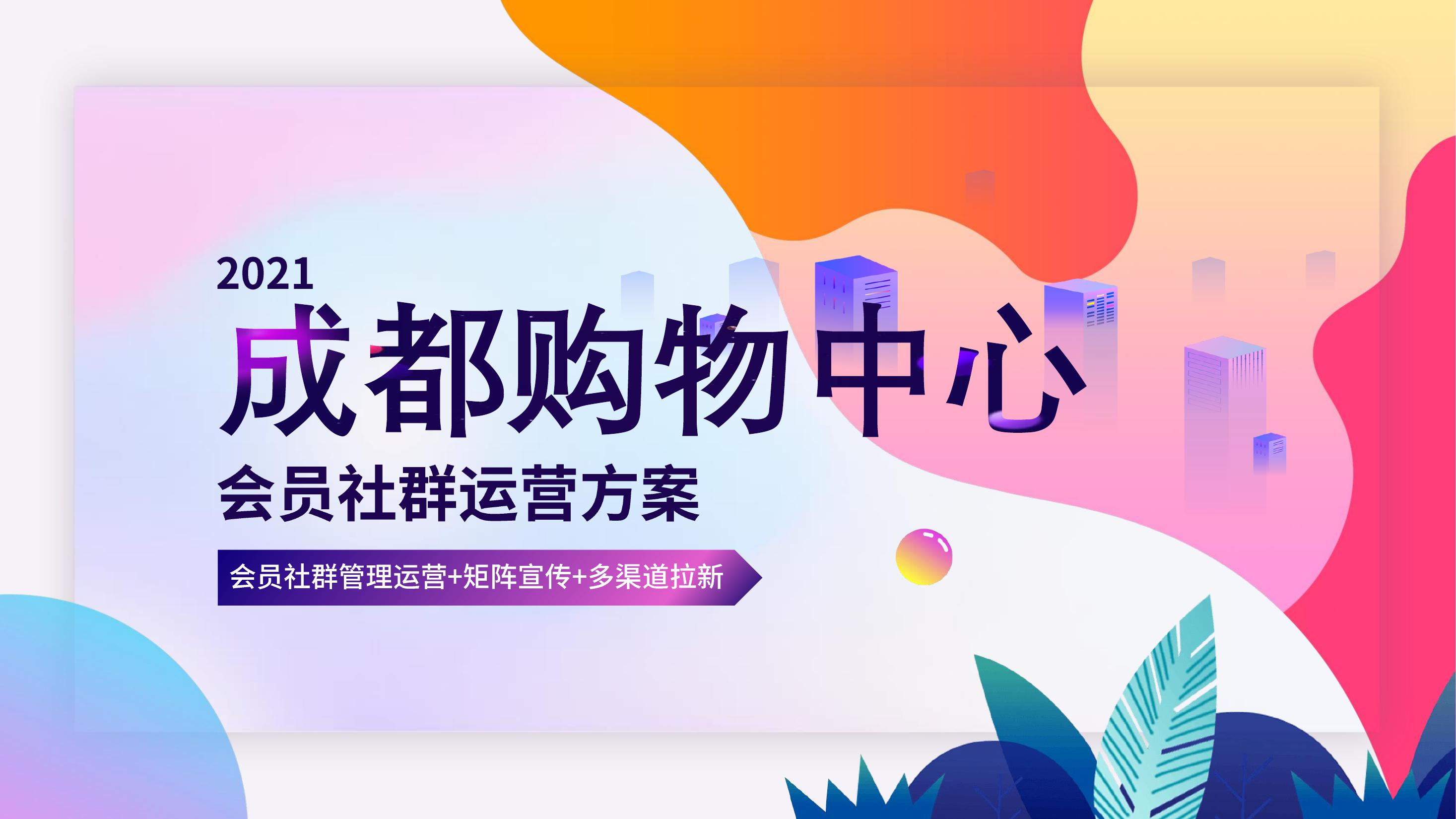 我的主页 | 活动汪 -一个专门为活动人服务的平台|海量活动策划方案,活动设计可供下载