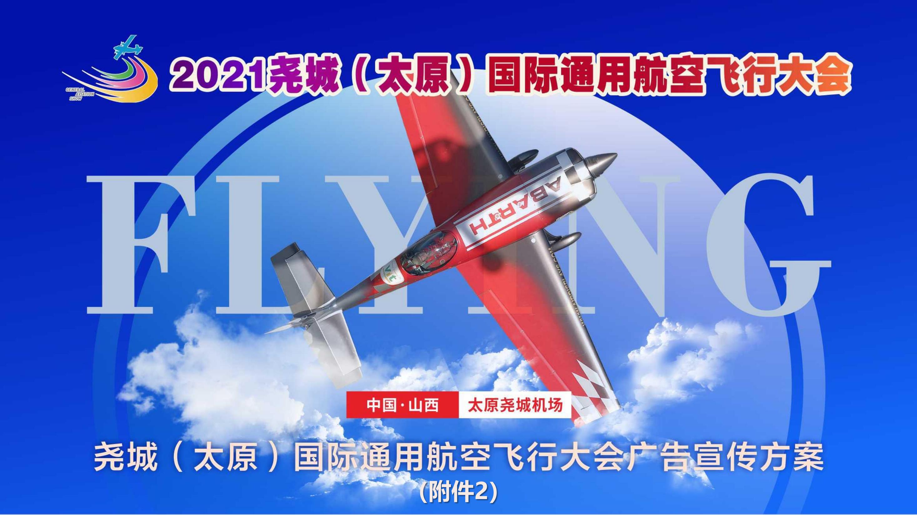 我的主页 | 活动汪 -一个专门为活动人服务的平台|海量活动策划方案,活动设计可供下载