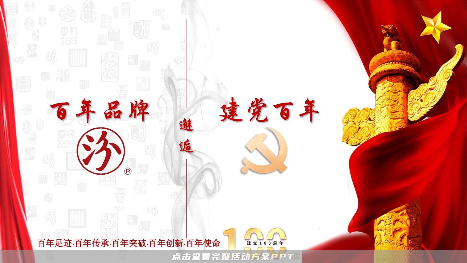 运动赛事活动策划方案