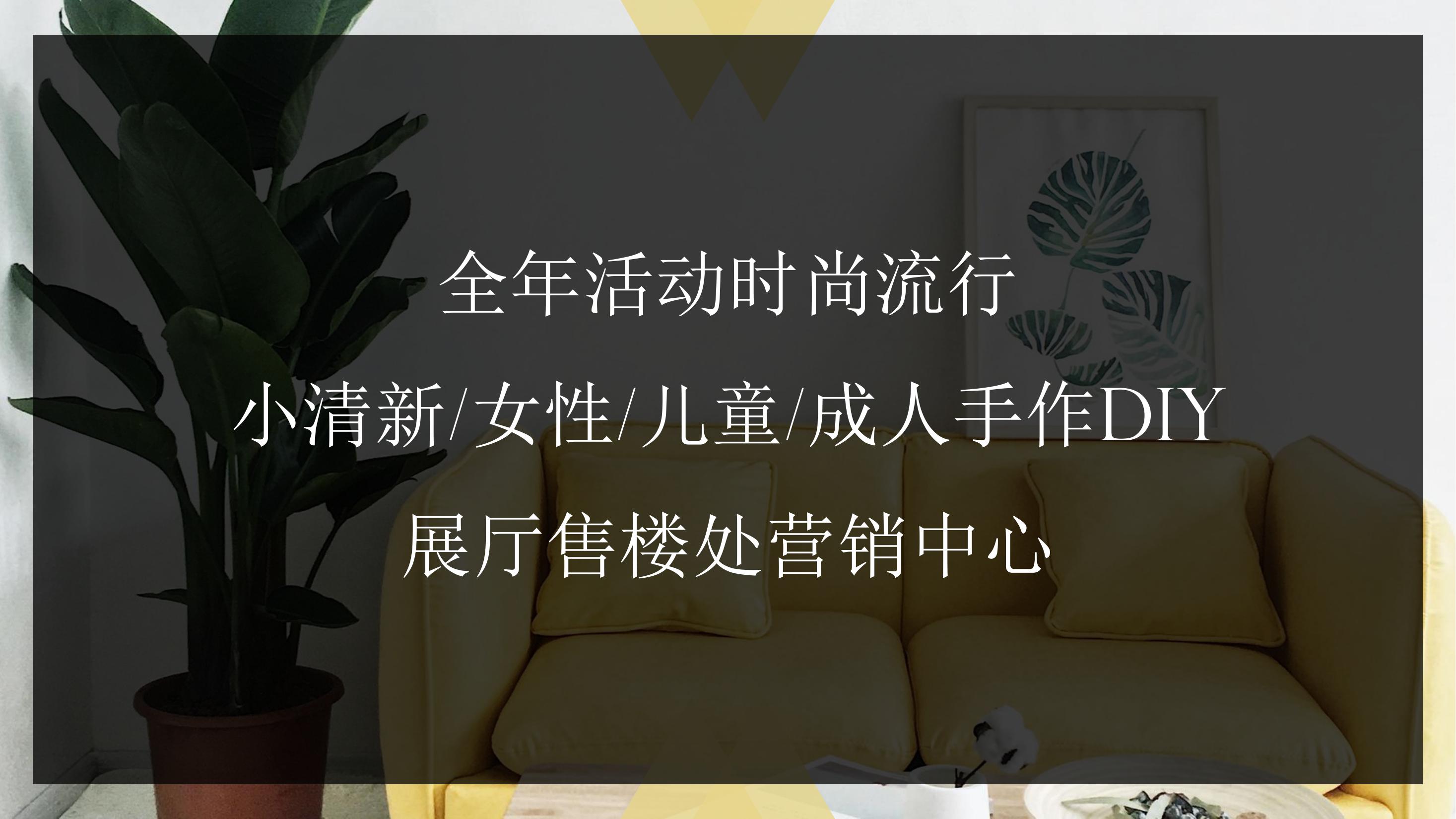 我的主页 | 活动汪 -一个专门为活动人服务的平台|海量活动策划方案,活动设计可供下载