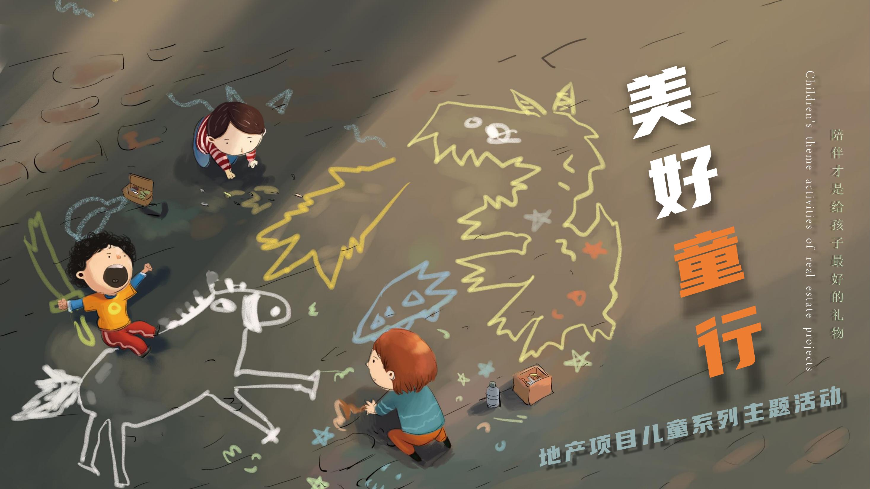 我的主页 | 活动汪 -一个专门为活动人服务的平台|海量活动策划方案,活动设计可供下载