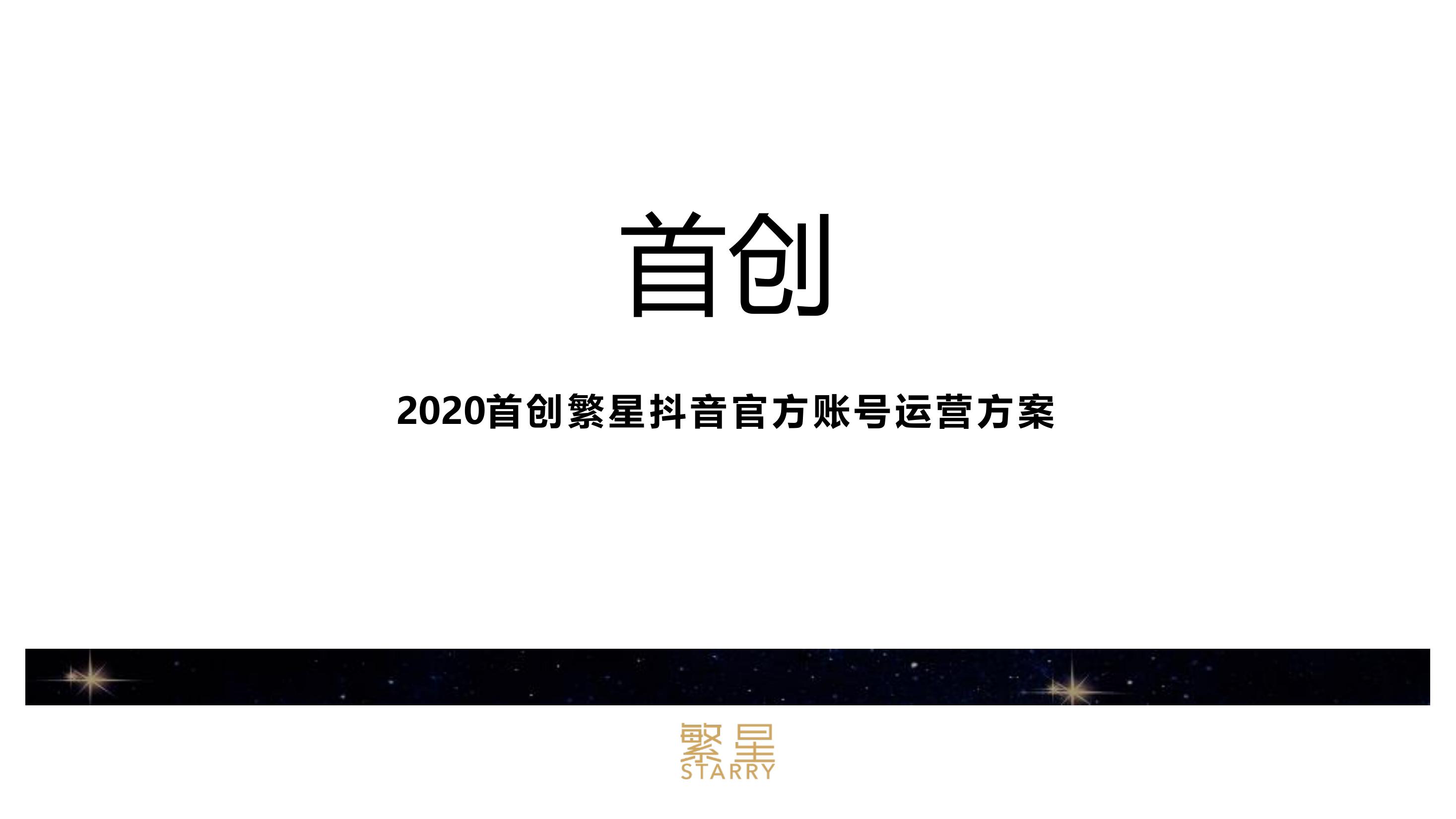 活动汪 -一个专门为活动人服务的平台|海量活动策划方案,活动设计可供下载@活动汪