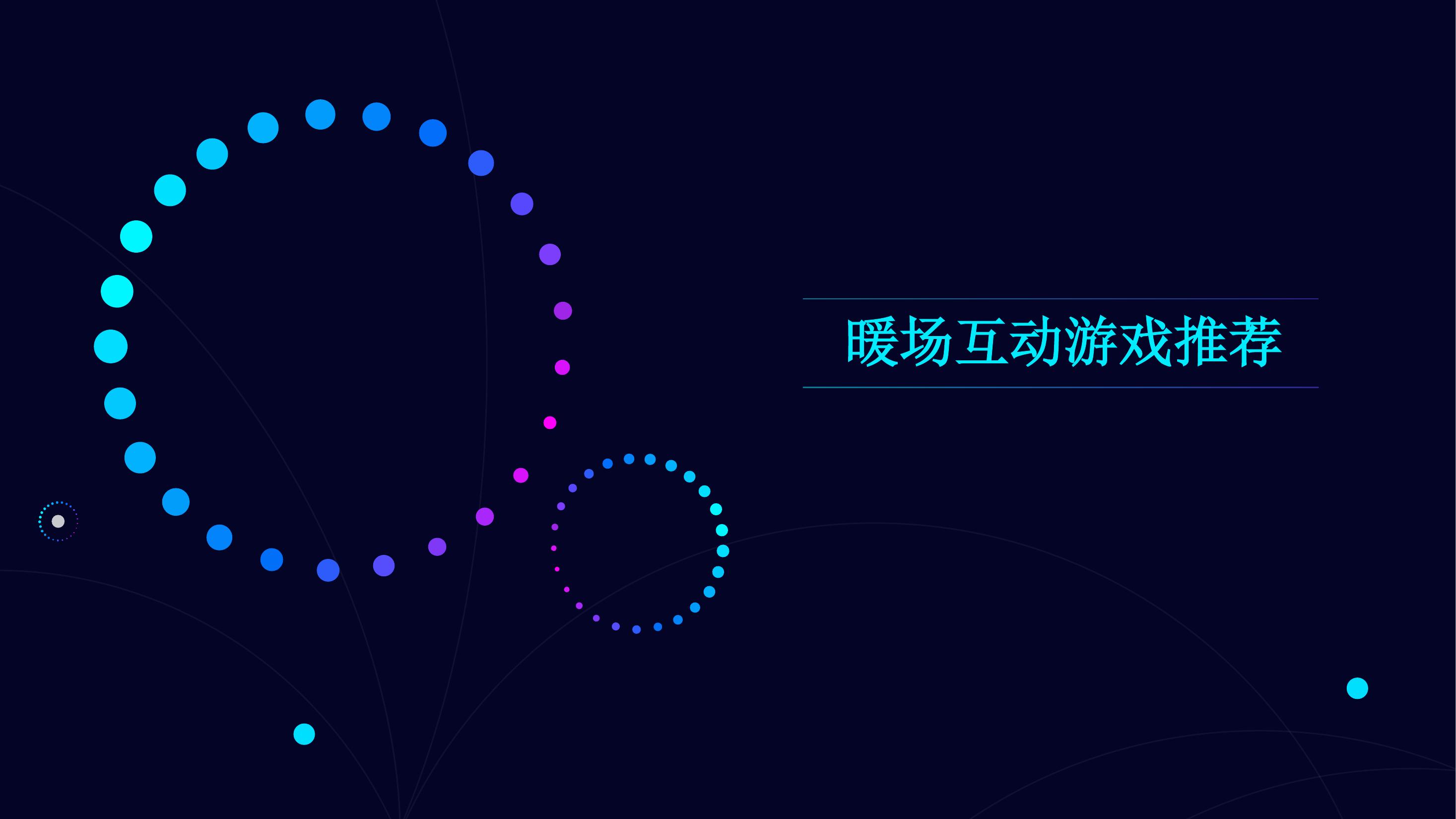 我的主页 | 活动汪 -一个专门为活动人服务的平台|海量活动策划方案,活动设计可供下载