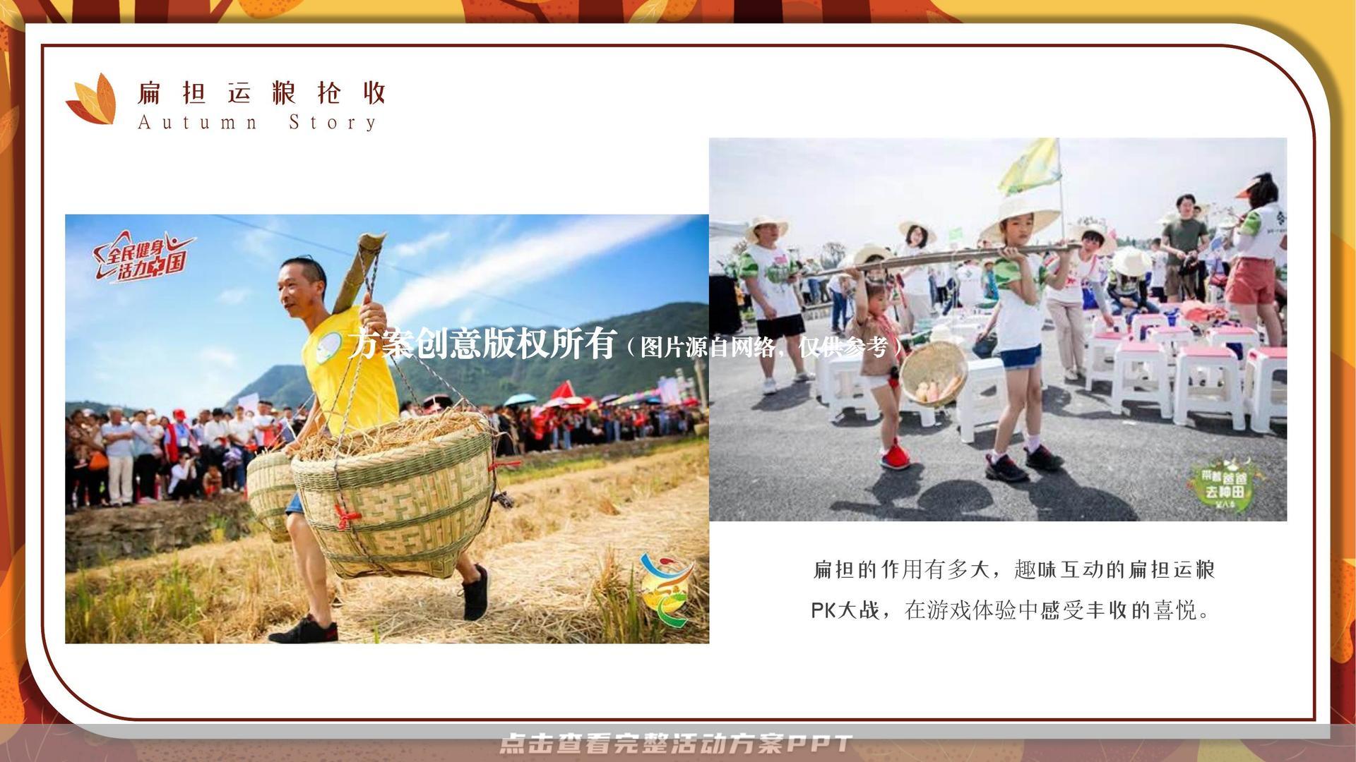 艺术节活动策划方案