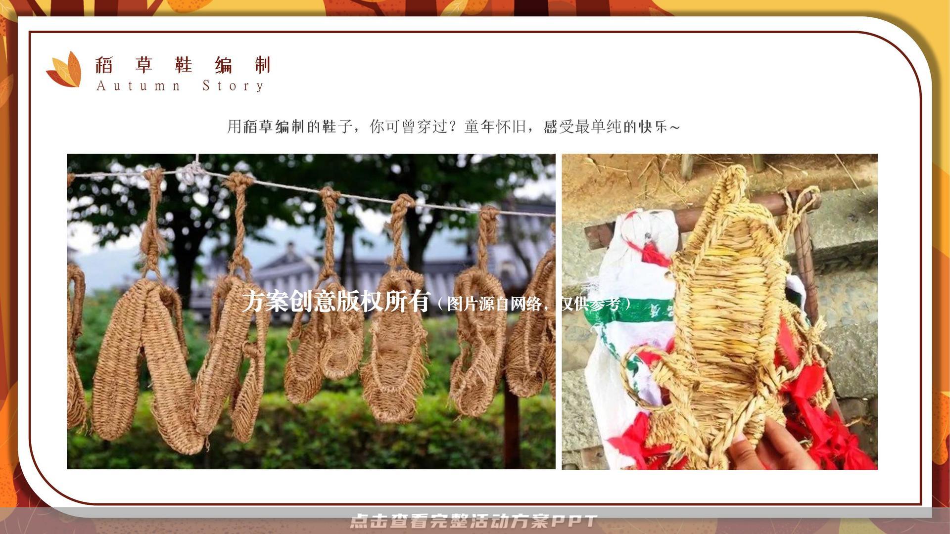 艺术节活动策划方案