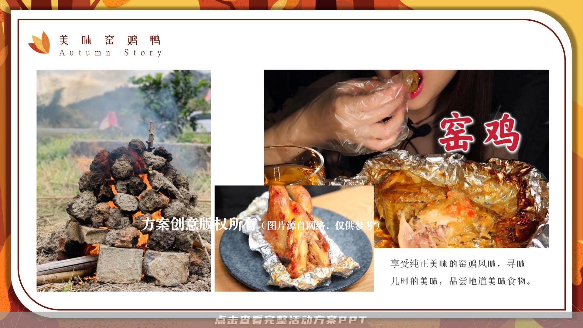 艺术节活动策划方案