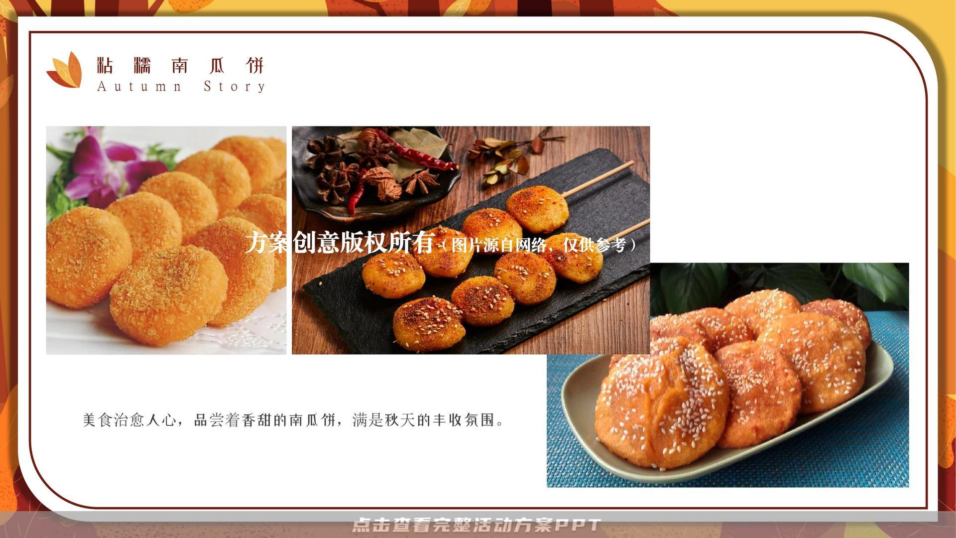 艺术节活动策划方案