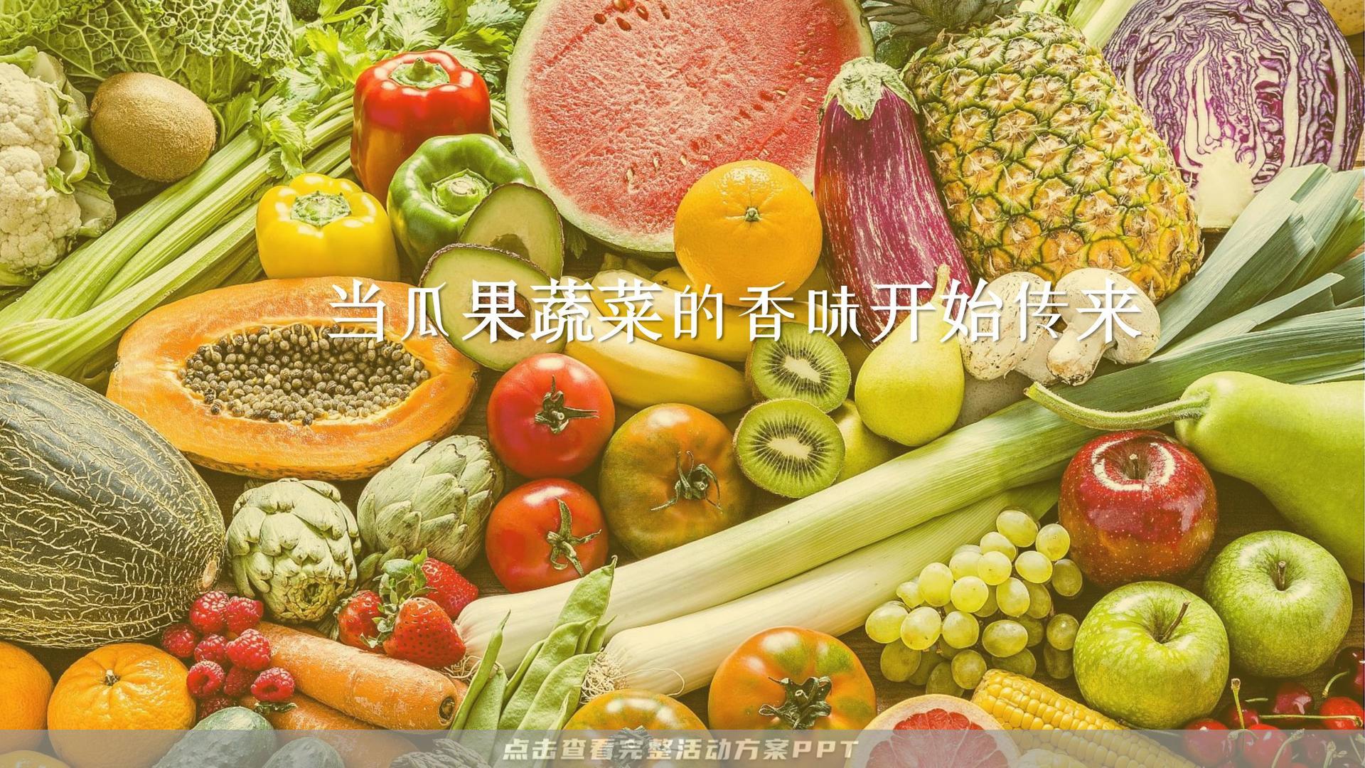 艺术节活动策划方案