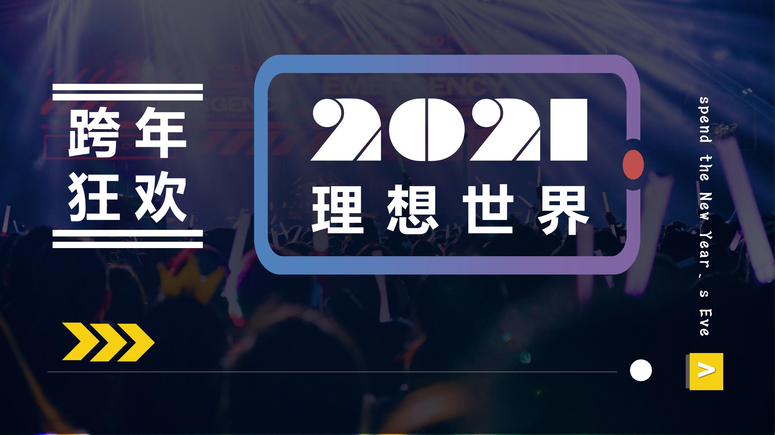 我的主页 | 活动汪 -一个专门为活动人服务的平台|海量活动策划方案,活动设计可供下载