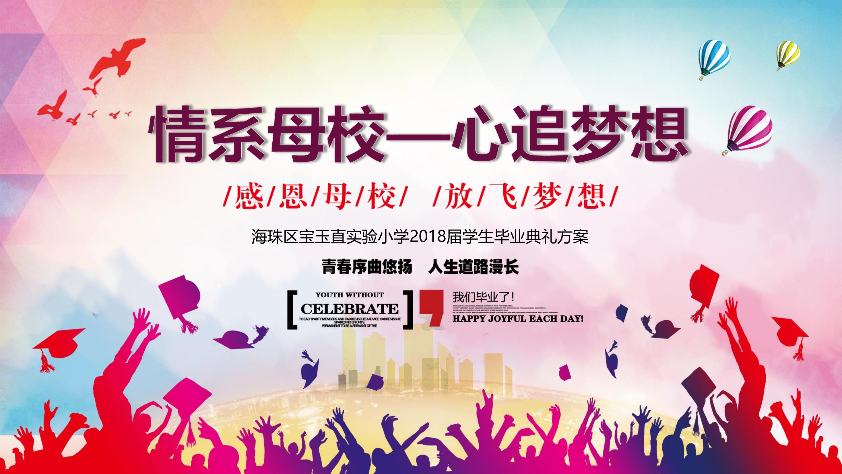 父亲节活动策划方案-策划方案-活动汪