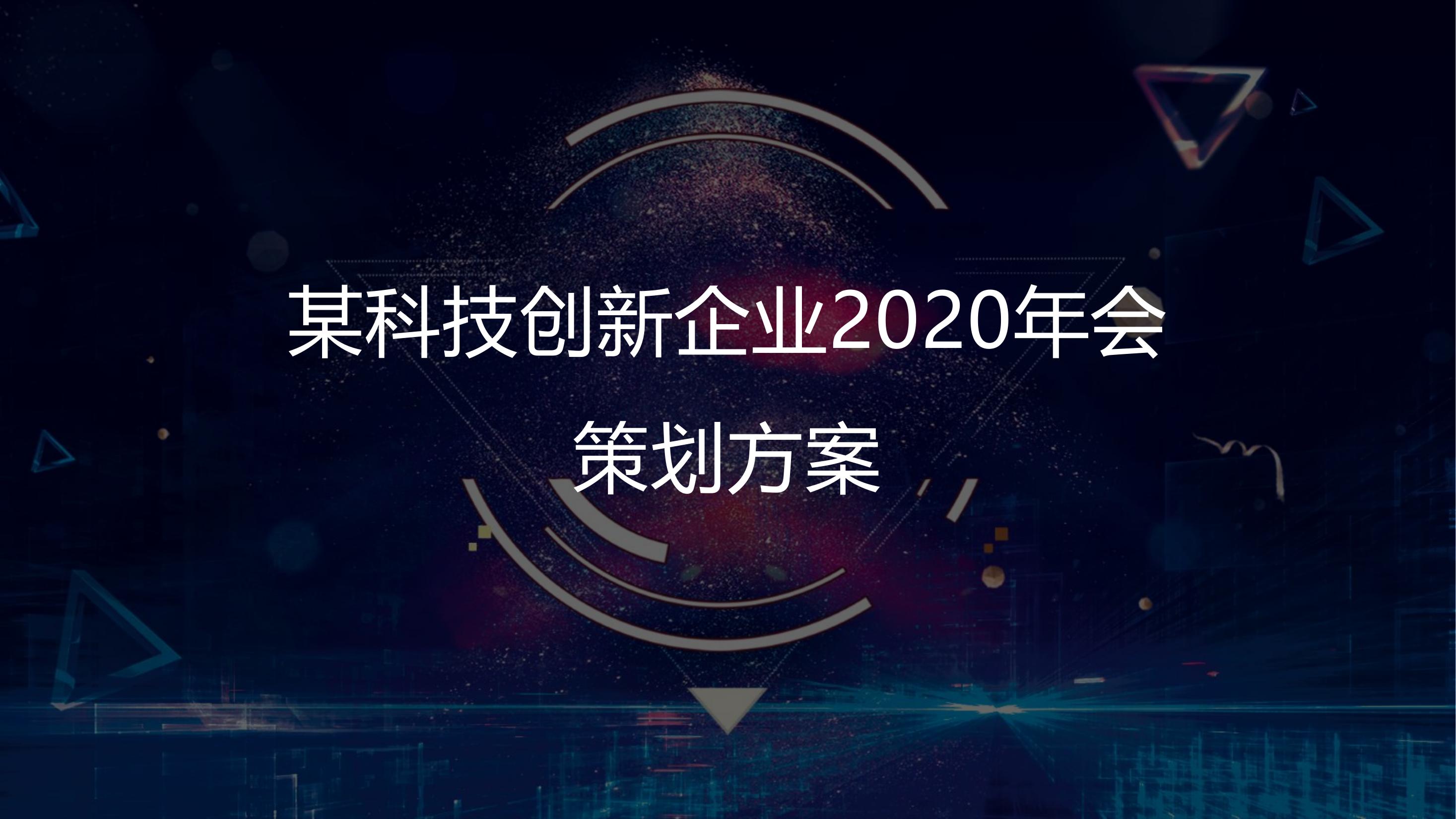 我的主页 | 活动汪 -一个专门为活动人服务的平台|海量活动策划方案,活动设计可供下载