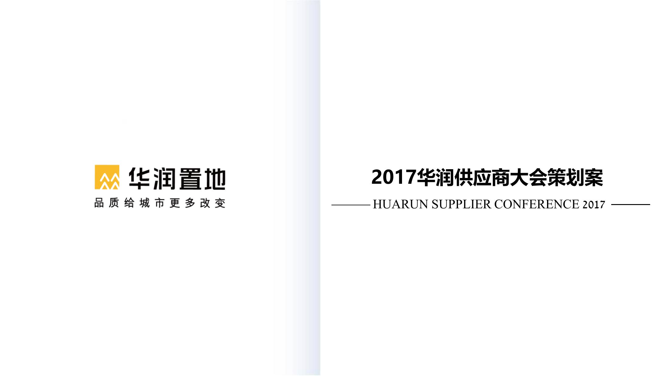 个人主页 | 活动汪 -一个专门为活动人服务的平台|海量活动策划方案,活动设计可供下载