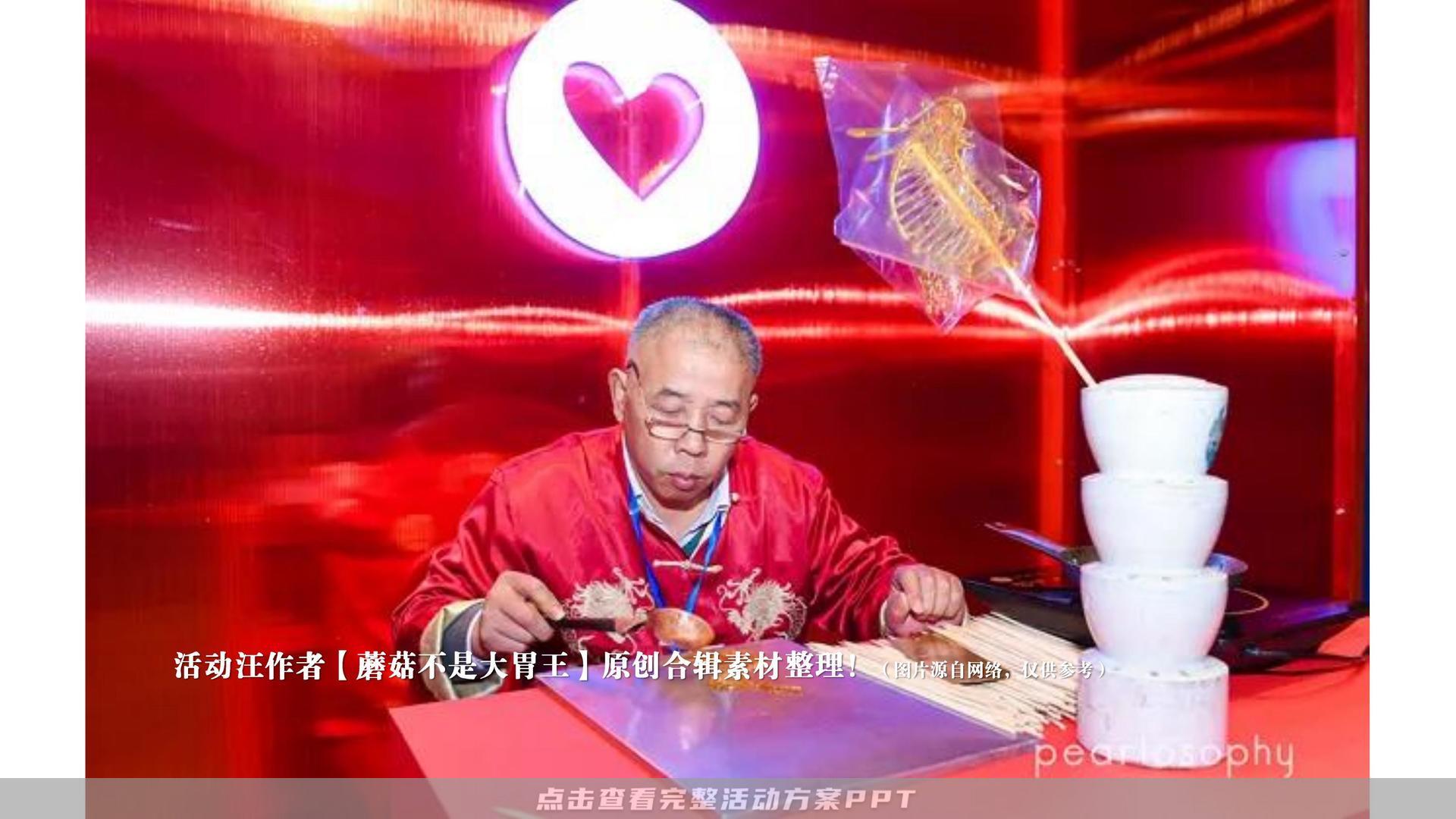 市集活动策划方案