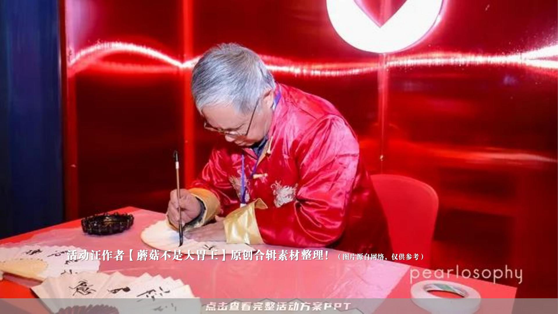 市集活动策划方案