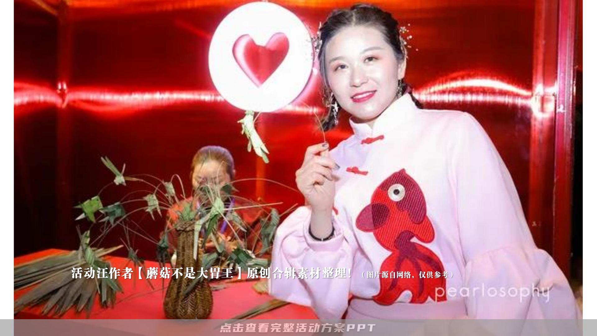 市集活动策划方案