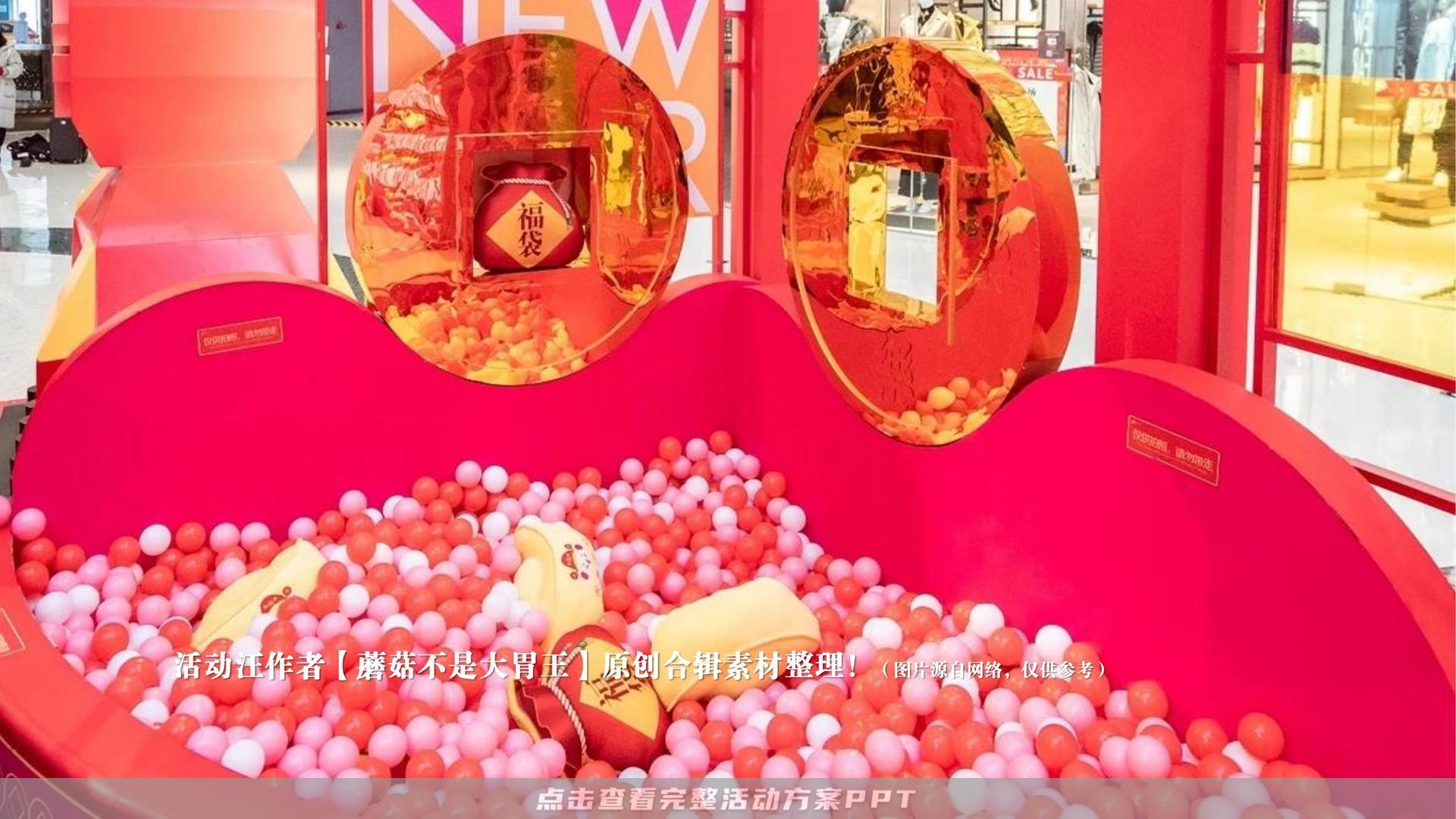 市集活动策划方案