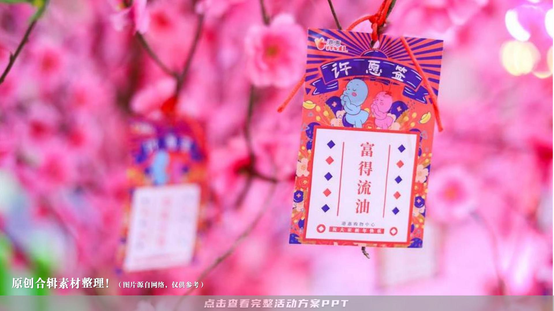 市集活动策划方案