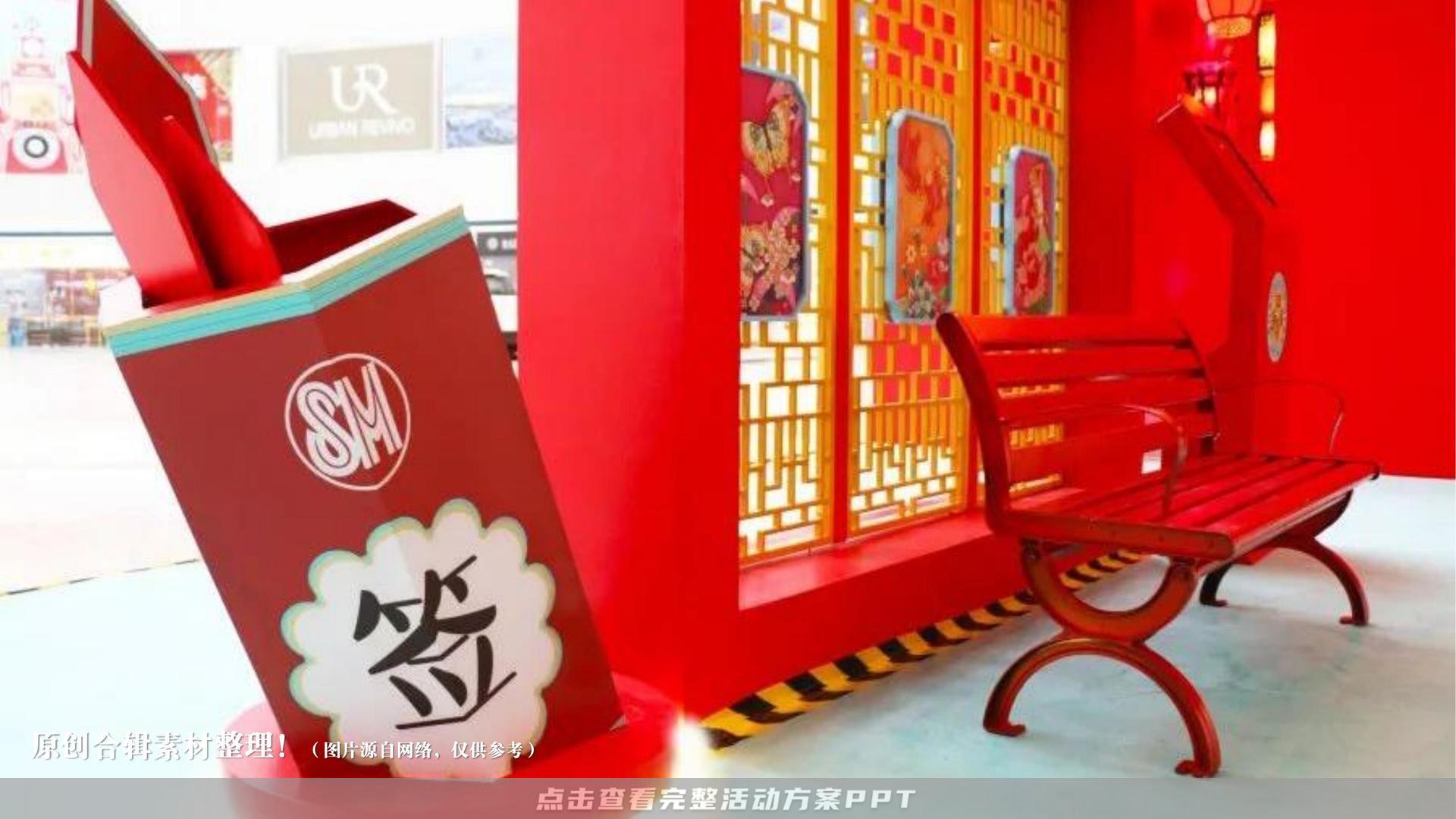 市集活动策划方案