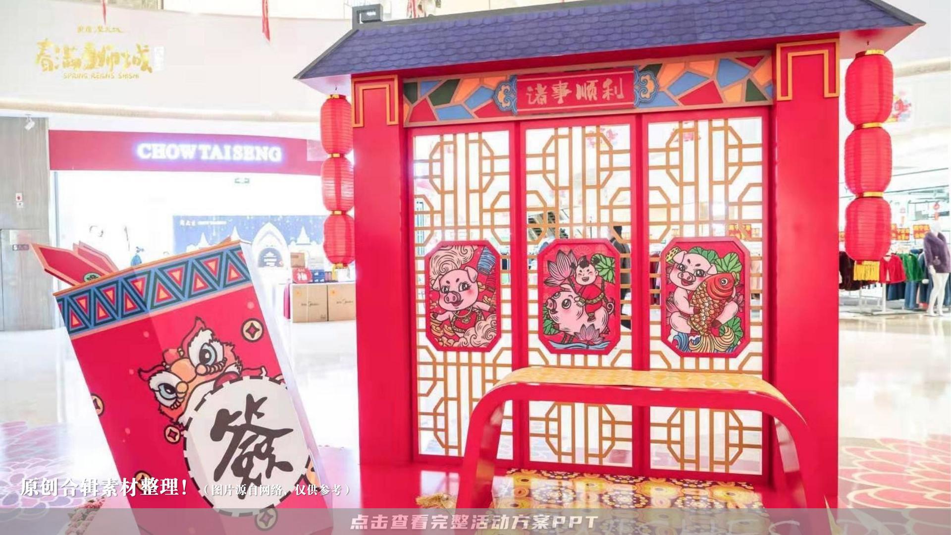 市集活动策划方案