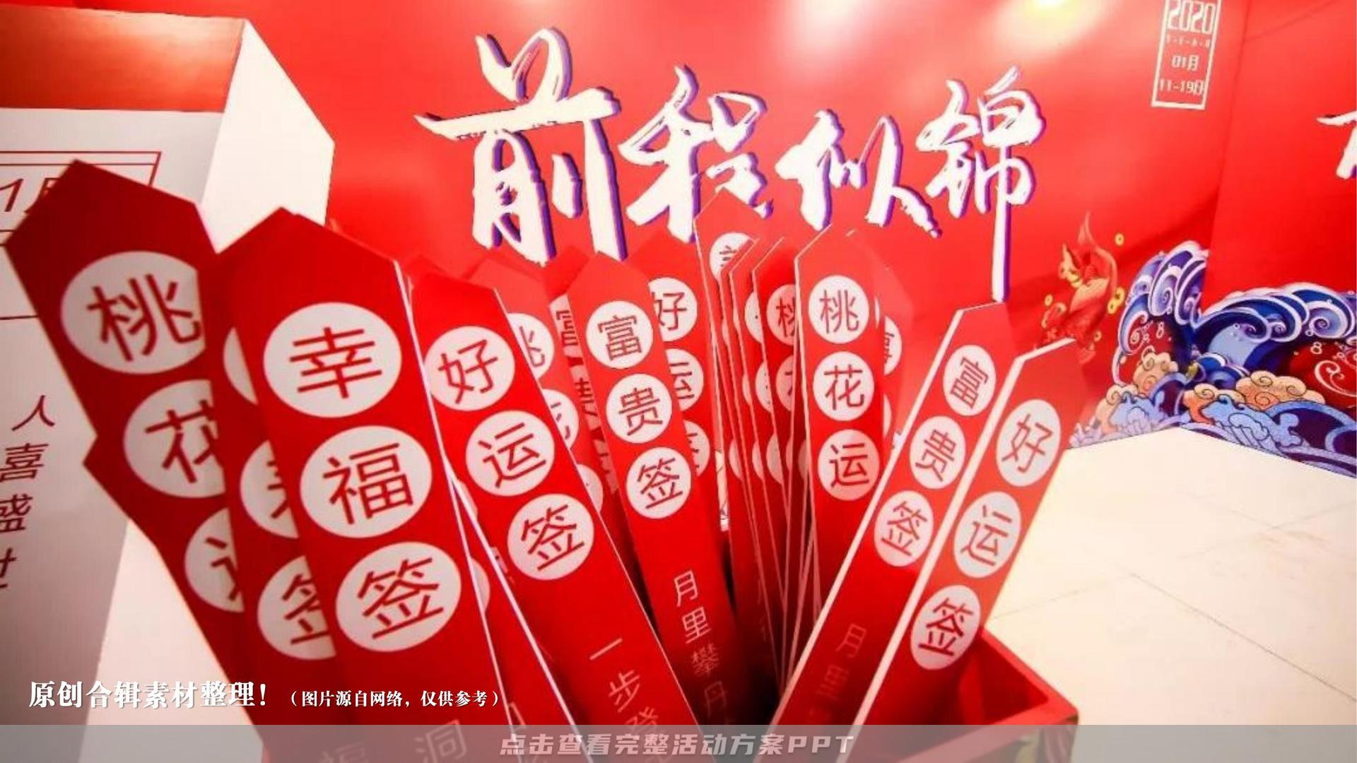 市集活动策划方案