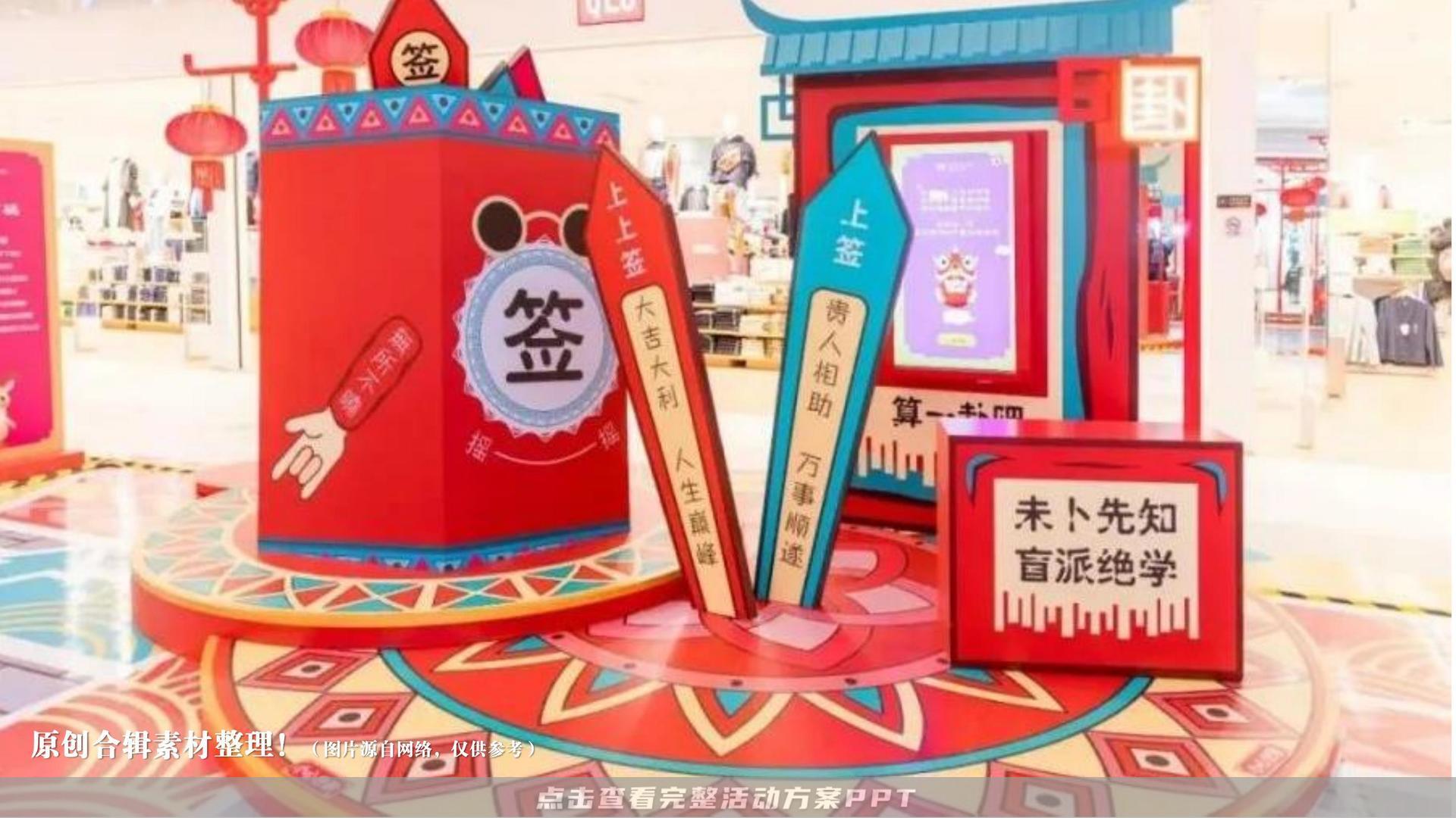 市集活动策划方案