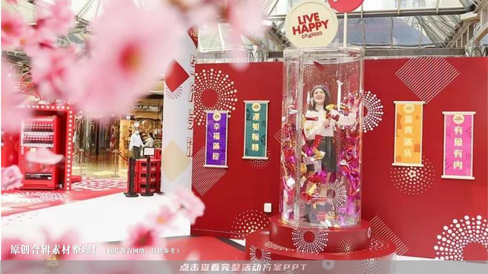 市集活动策划方案