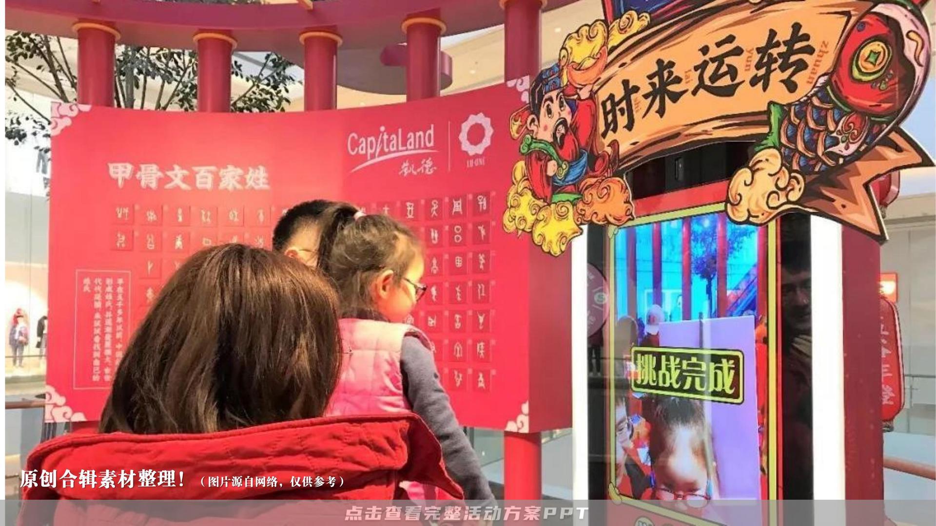 市集活动策划方案