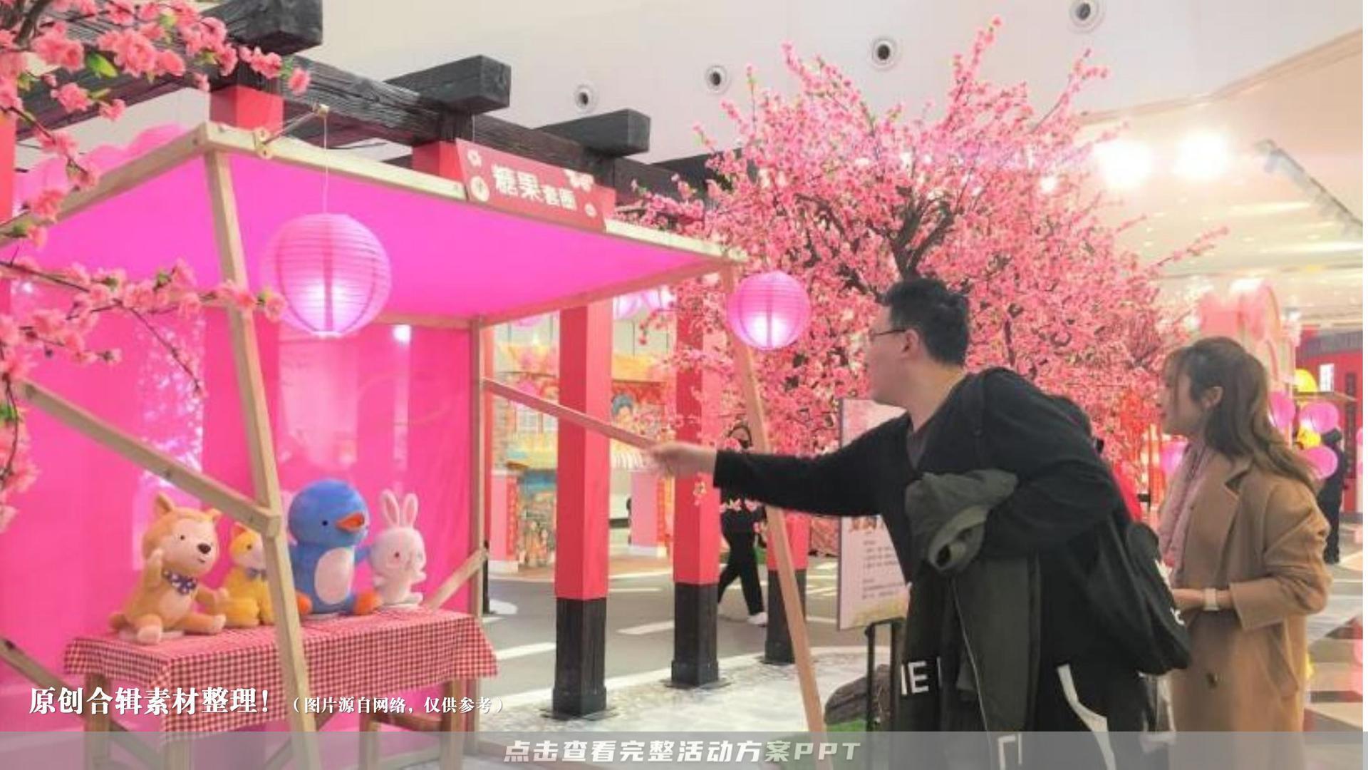 市集活动策划方案