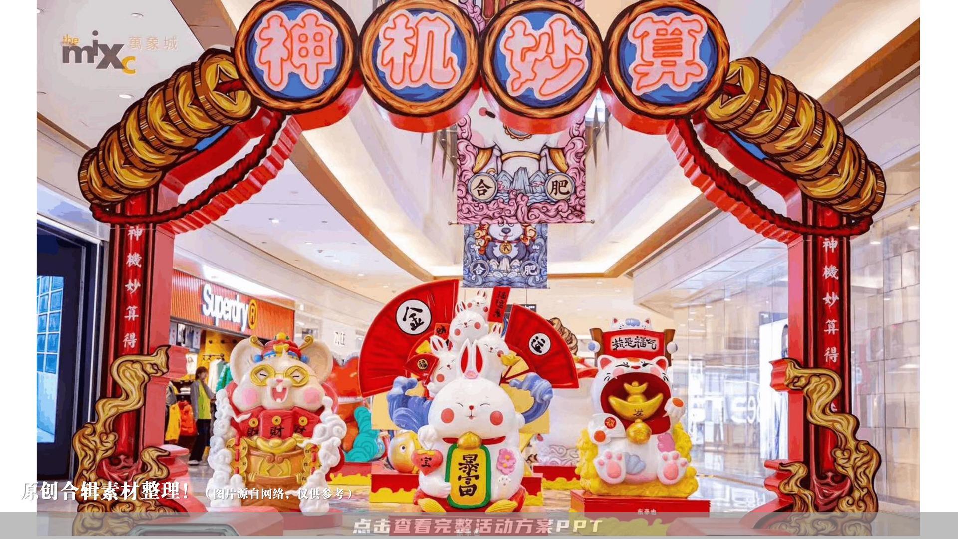 市集活动策划方案