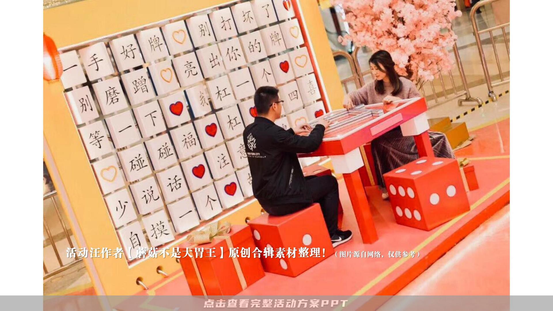 市集活动策划方案
