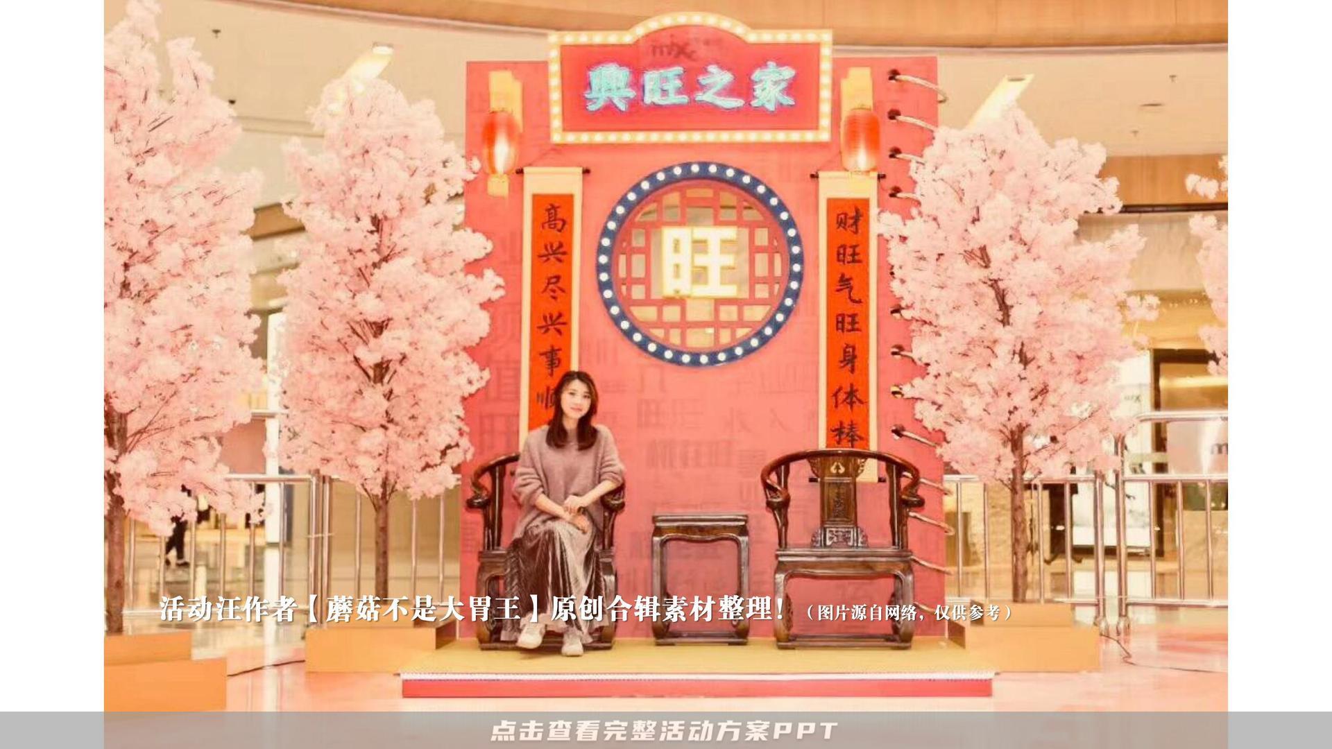 市集活动策划方案