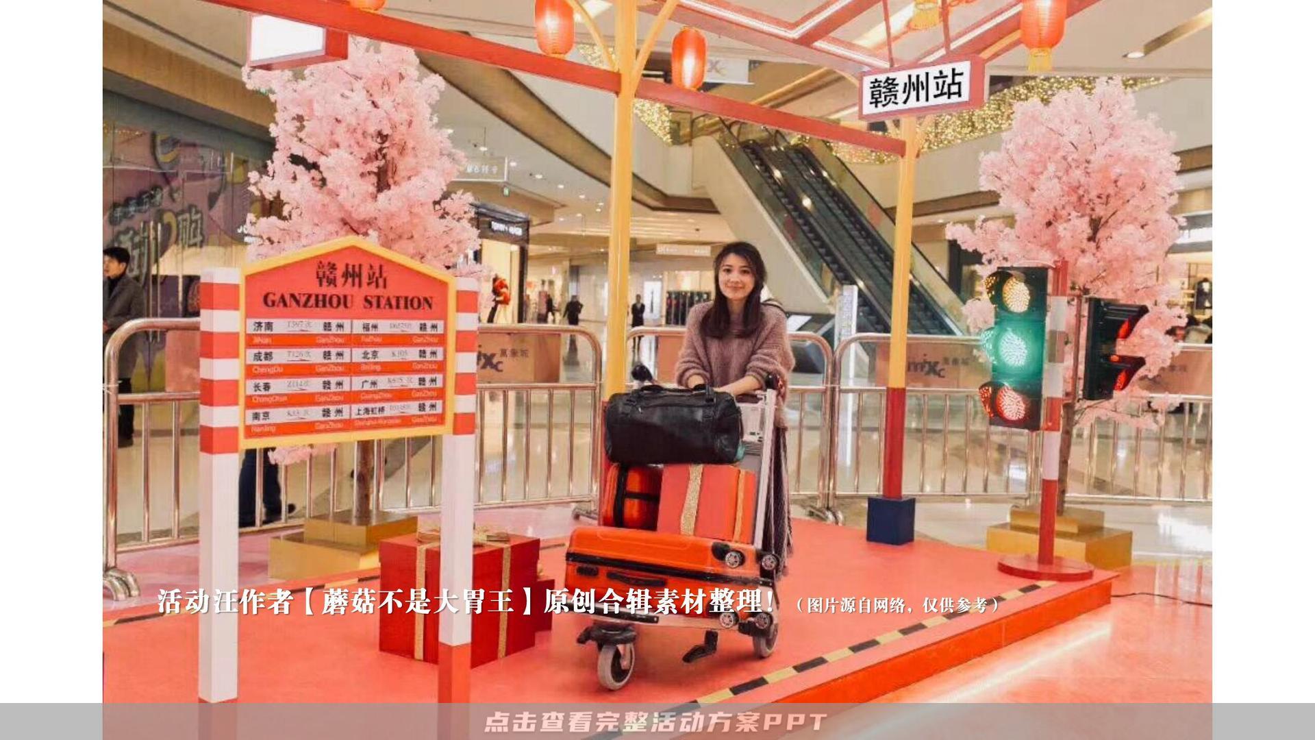 市集活动策划方案
